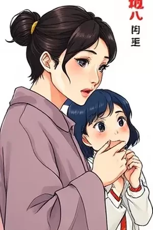 风筝线断了漫画封面，孩子仰头看着越飞越远的风筝