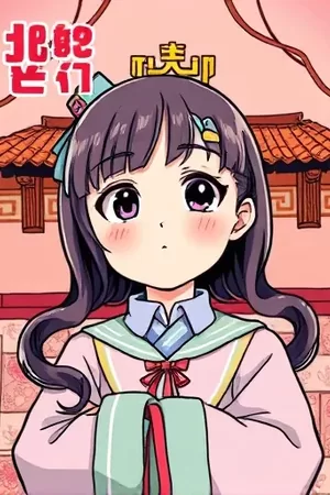 第六次日落漫画封面，反复重演的黄昏街道剪影